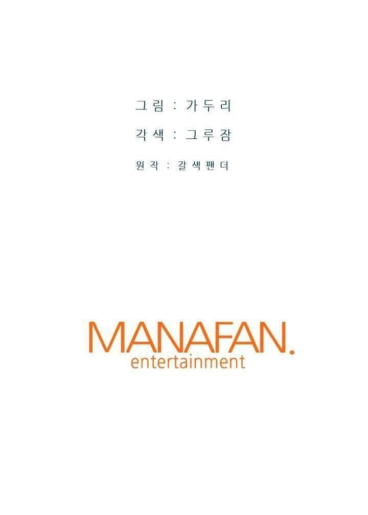 Ta Trở Về Từ Địa Ngục Chapter 13 - 80