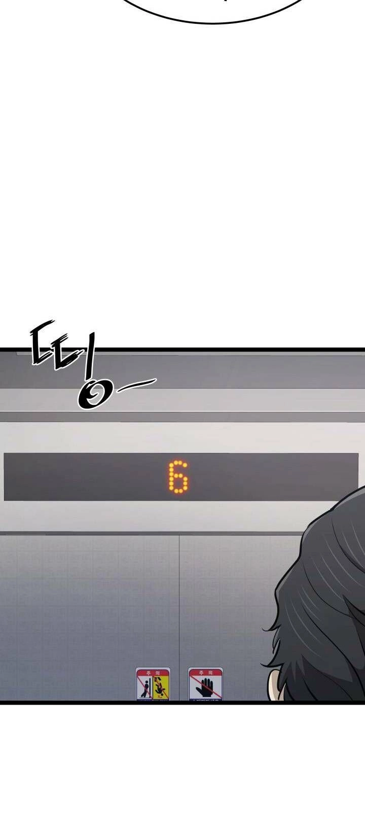 Ta Trở Về Từ Địa Ngục Chapter 18 - 9