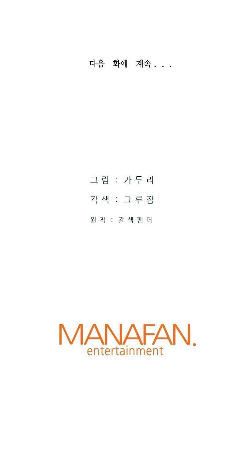 Ta Trở Về Từ Địa Ngục Chapter 29 - 71