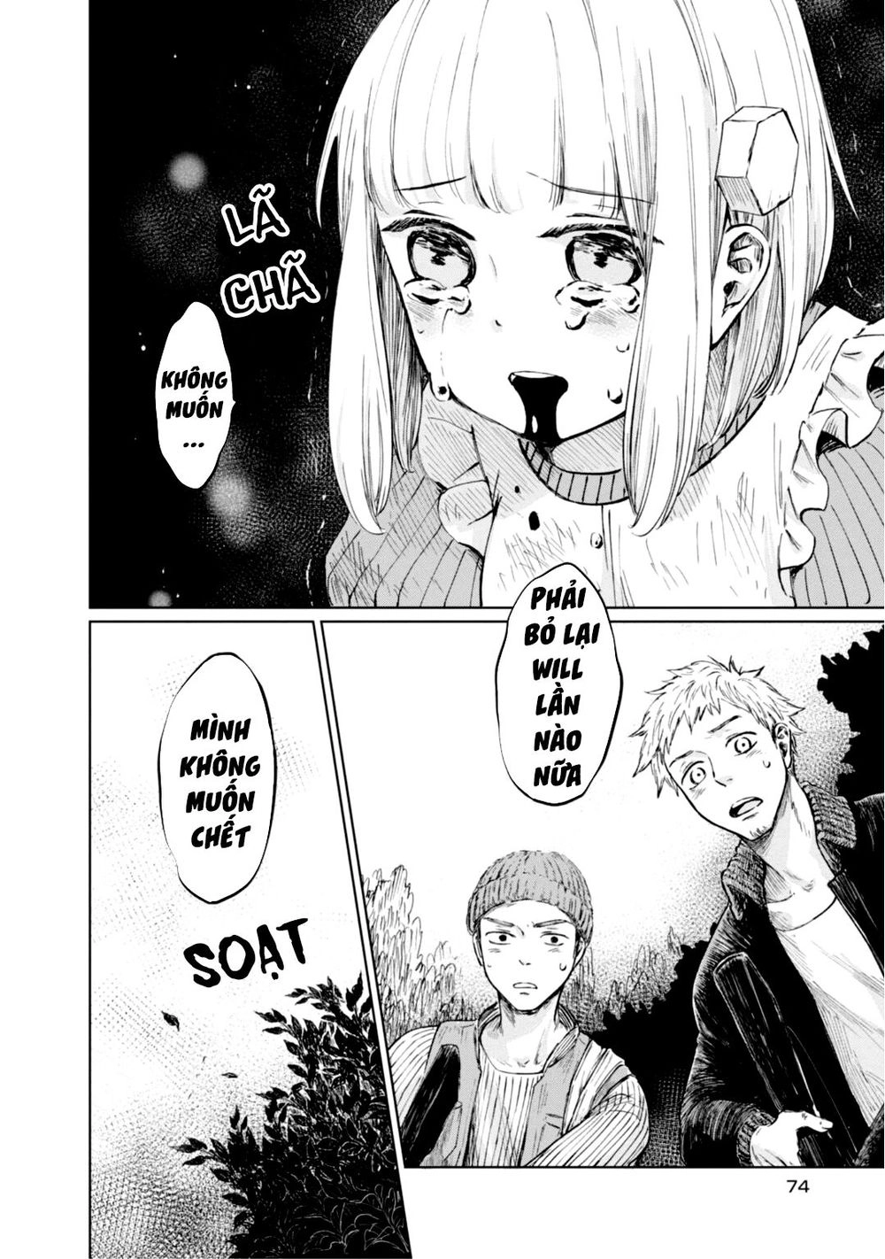 Itoshi No Ko, Charlotte Chapter 4 - 16