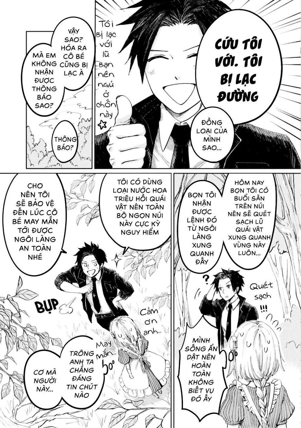 Itoshi No Ko, Charlotte Chapter 8 - 8