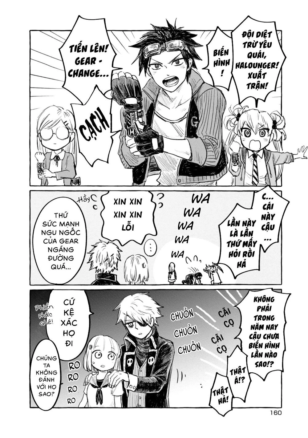 Itoshi No Ko, Charlotte Chapter 9.5 - 5