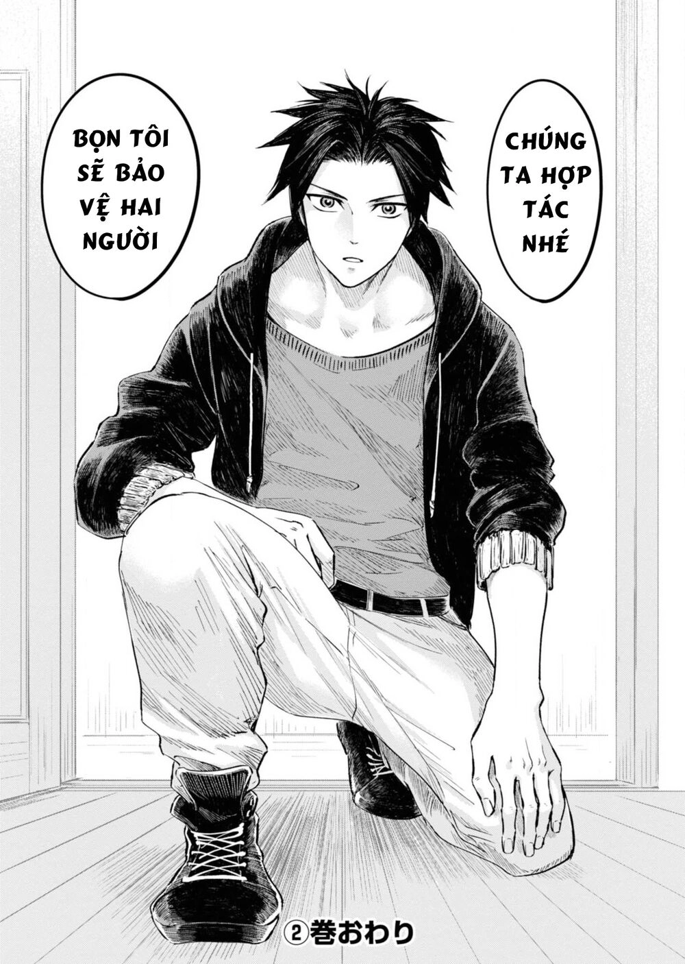 Itoshi No Ko, Charlotte Chapter 17 - 21