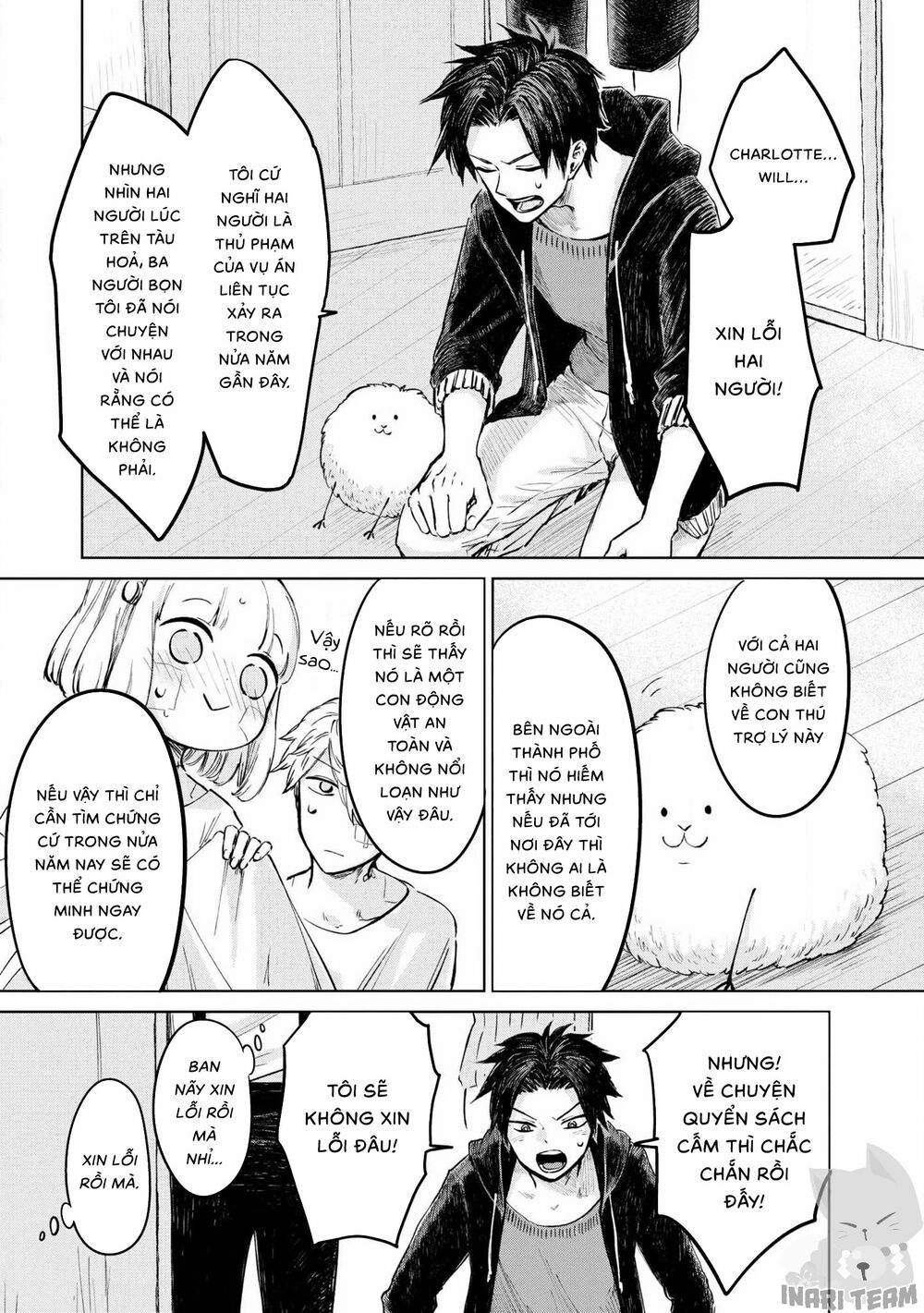 Itoshi No Ko, Charlotte Chapter 18 - 12