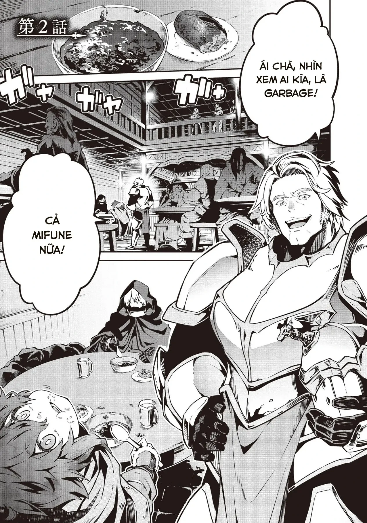 Blade & Bastard Chapter  2 - 3