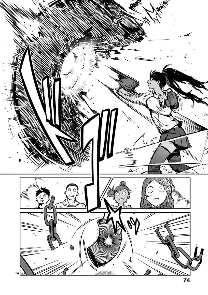 Danberu Nan Kiro Moteru? Chapter 5 - 15