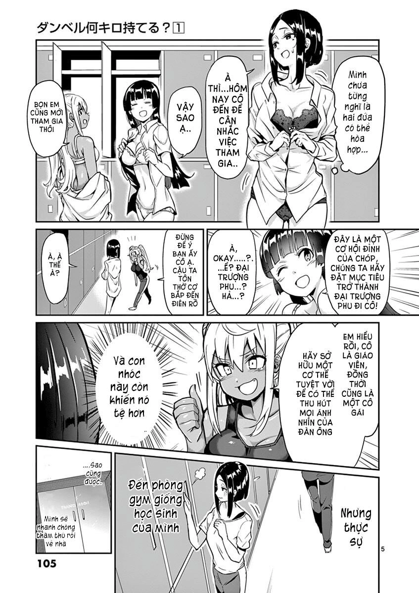 Danberu Nan Kiro Moteru? Chapter 8 - 6