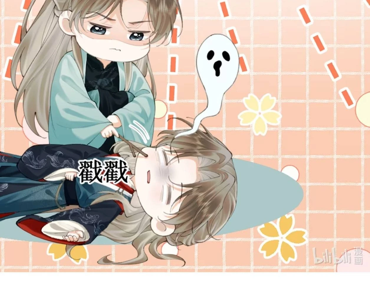 Vì Ta Hoàng Thúc Cam Nguyện Hạ Mình Chapter 8 - 56