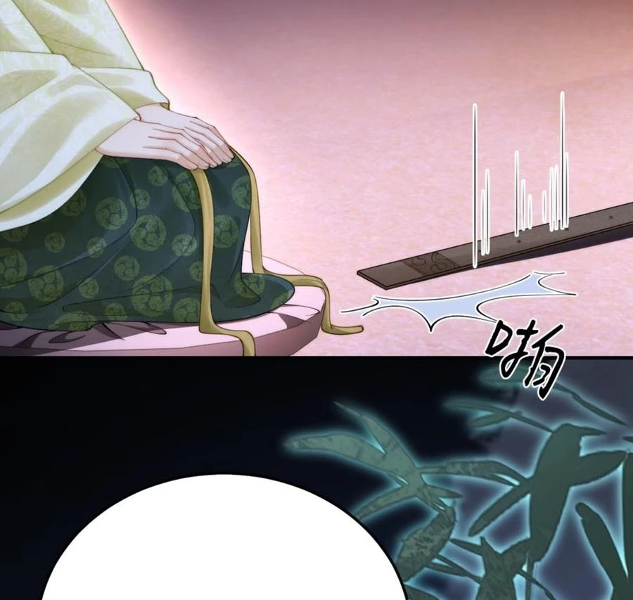 Vì Ta Hoàng Thúc Cam Nguyện Hạ Mình Chapter 19 - 17
