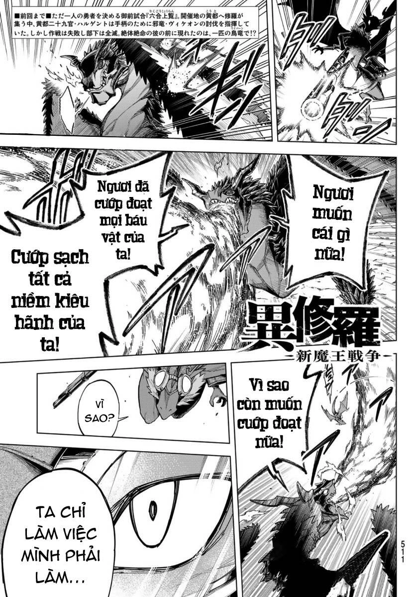 Ishura - Tân Ma Vương Đại Chiến Chapter 3 - 4