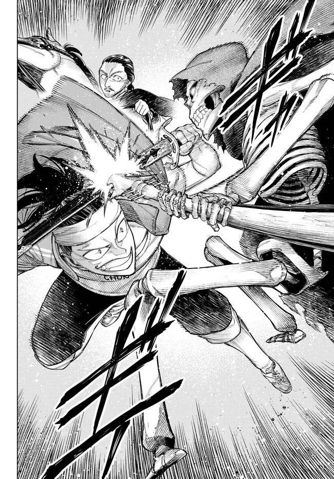 Ishura - Tân Ma Vương Đại Chiến Chapter 12 - 2