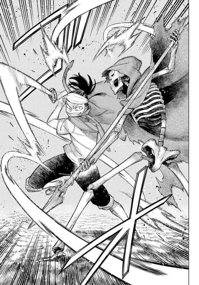 Ishura - Tân Ma Vương Đại Chiến Chapter 12 - 7