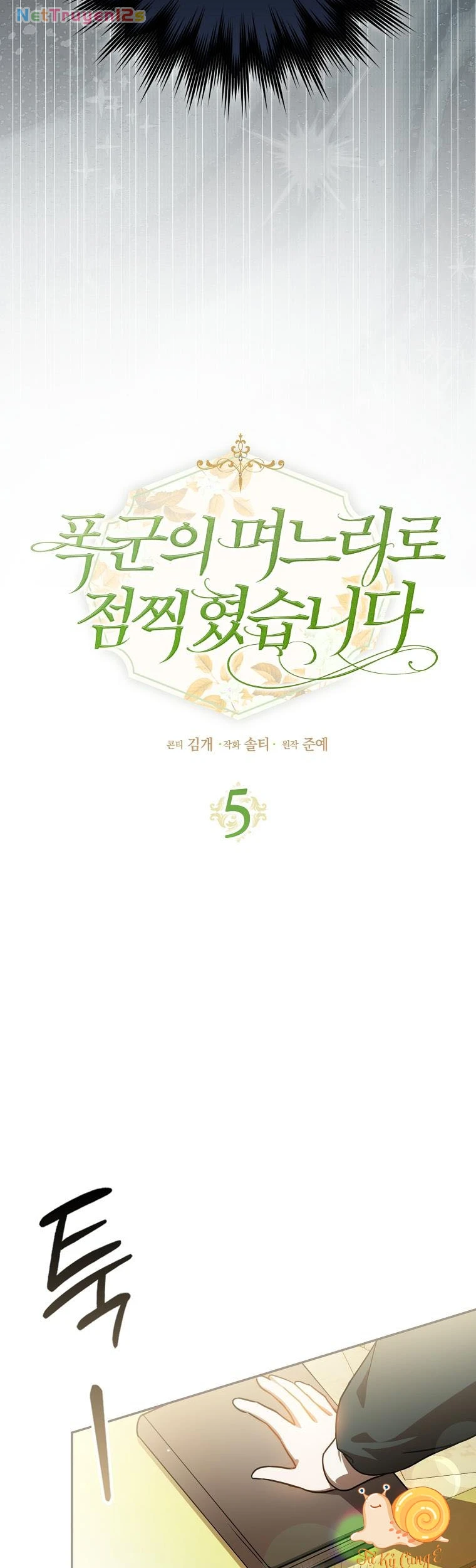 Tự Dưng Bị Bạo Chúa Chấm Làm Con Dâu Chapter 5 - 30