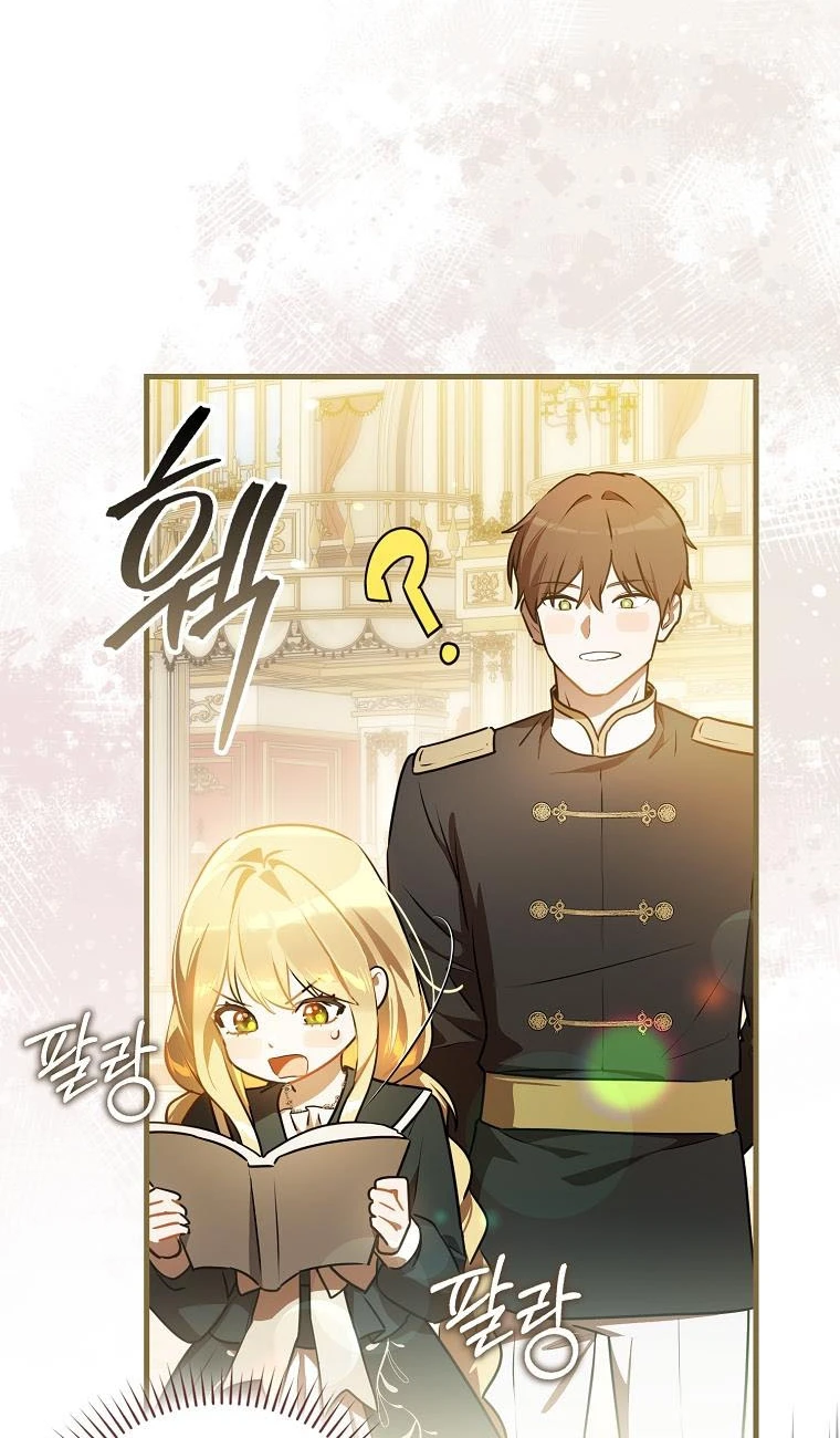 Tự Dưng Bị Bạo Chúa Chấm Làm Con Dâu Chapter 5 - 44
