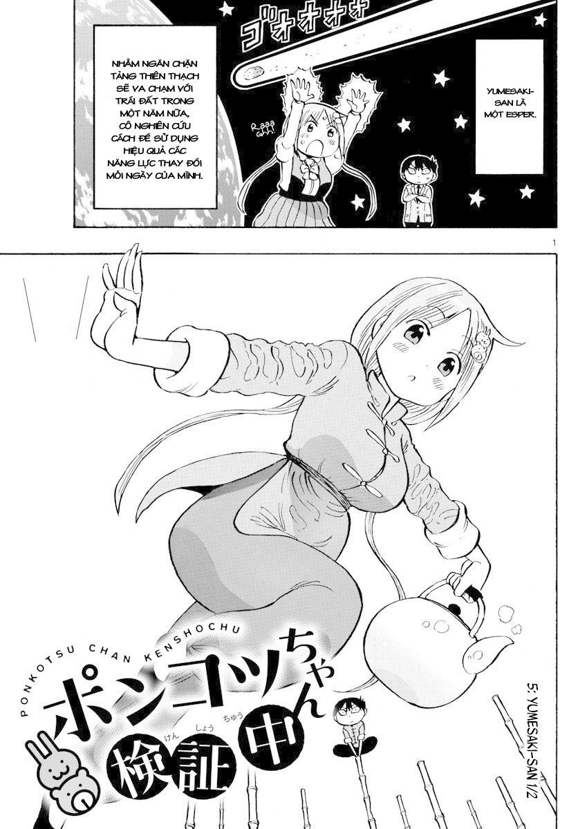 Ponkotsu-Chan Kenshouchuu Chapter 5 - 2