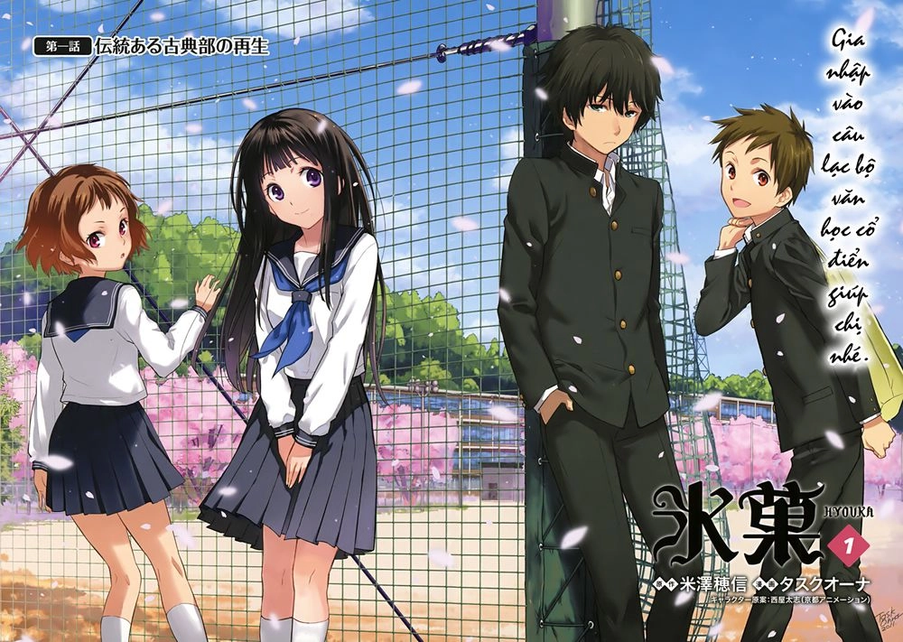 Hyouka Chapter 1.1 - 5