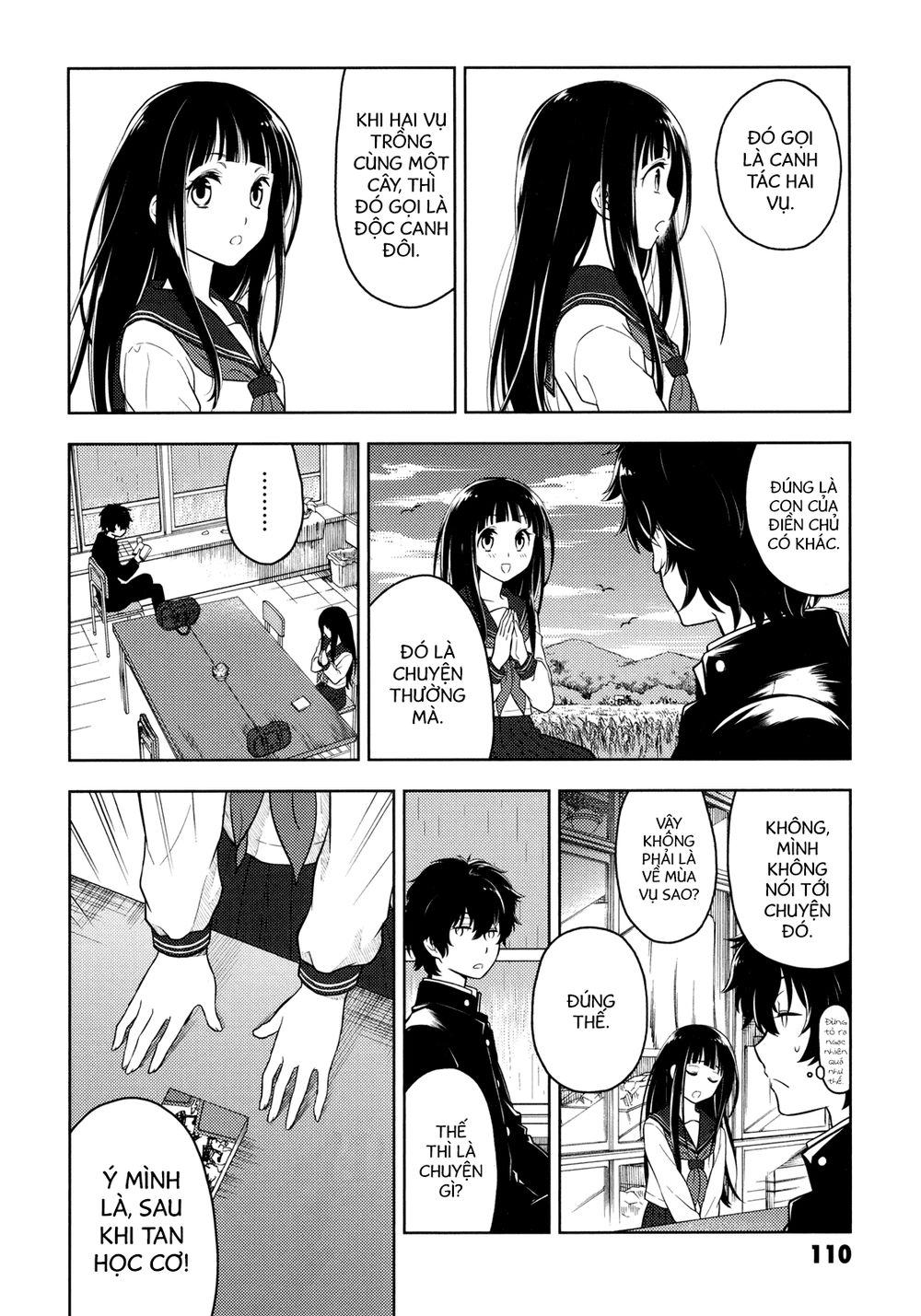 Hyouka Chapter 3 - 3