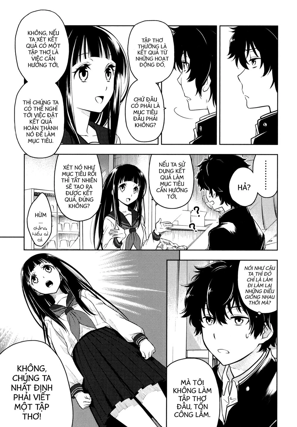 Hyouka Chapter 3 - 6