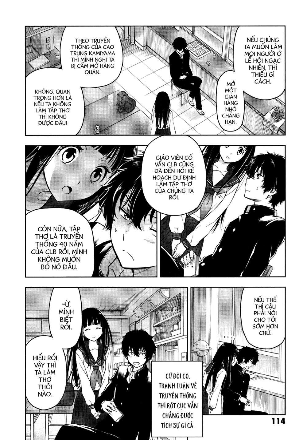 Hyouka Chapter 3 - 7