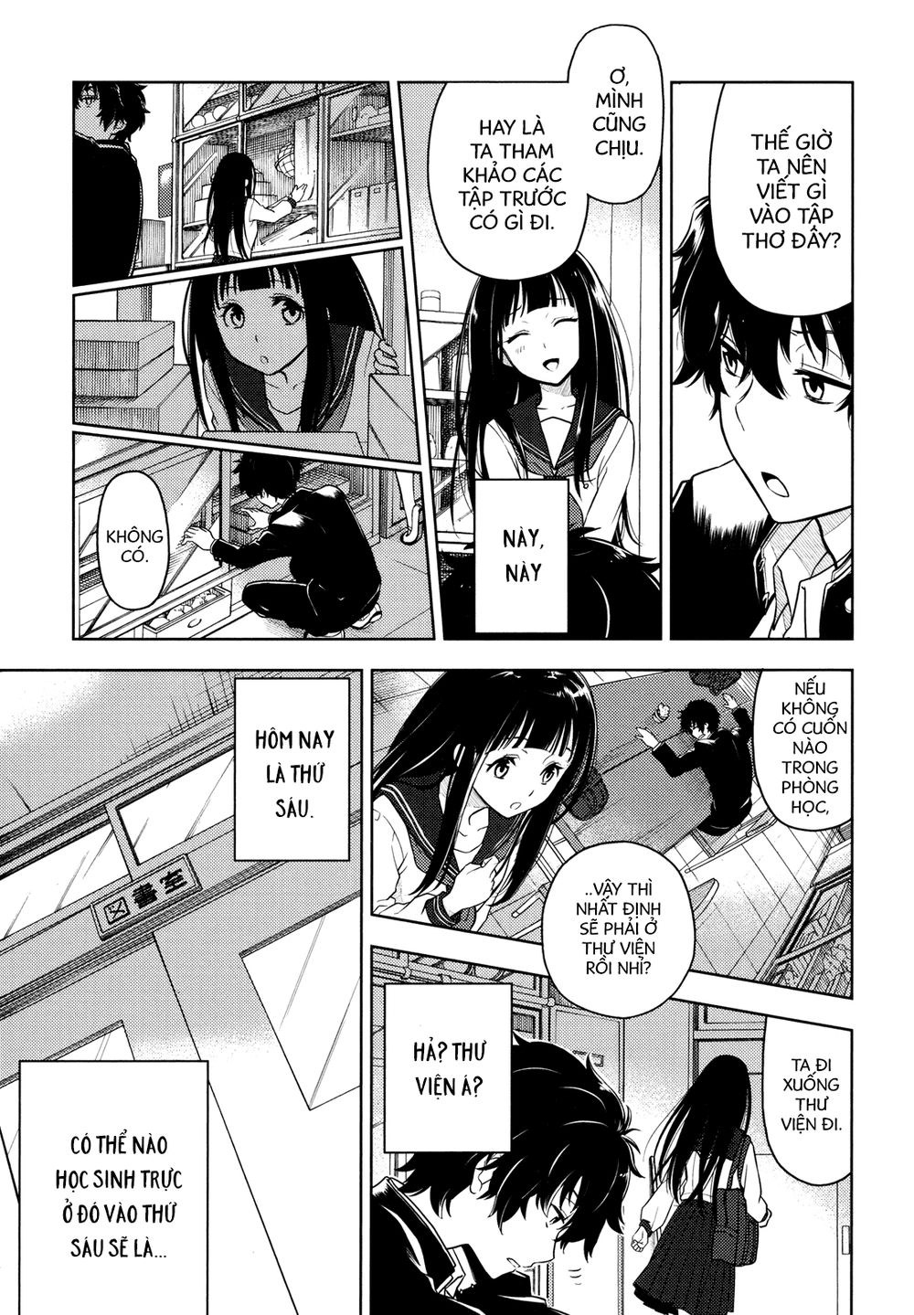Hyouka Chapter 3 - 8