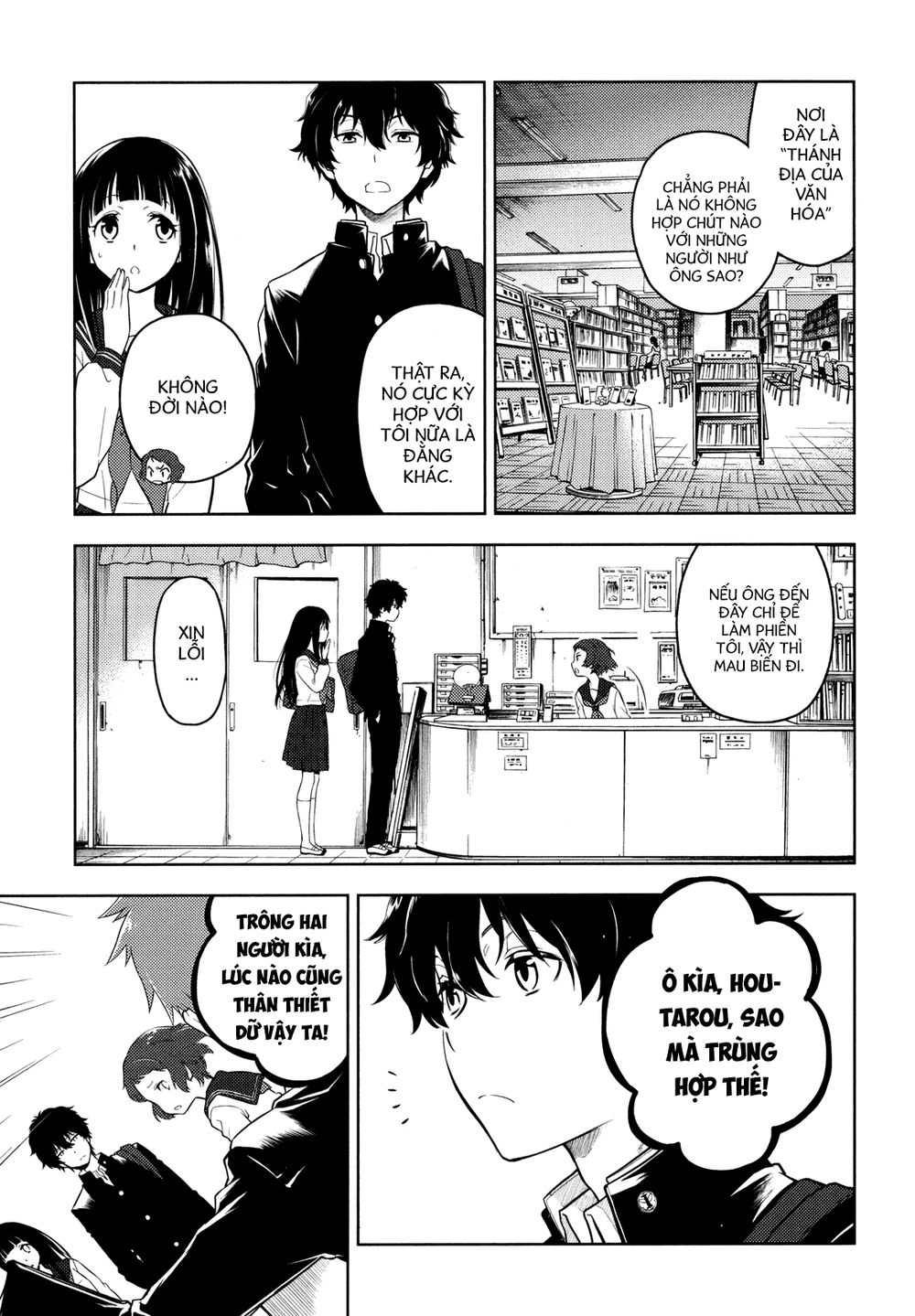 Hyouka Chapter 3 - 10