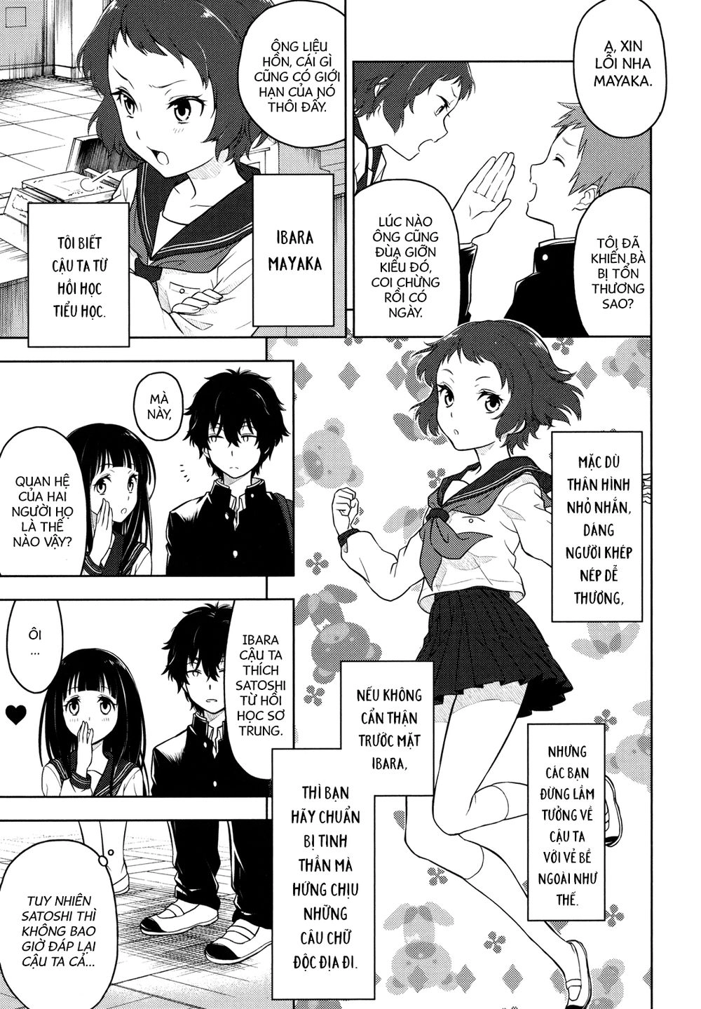 Hyouka Chapter 3 - 12