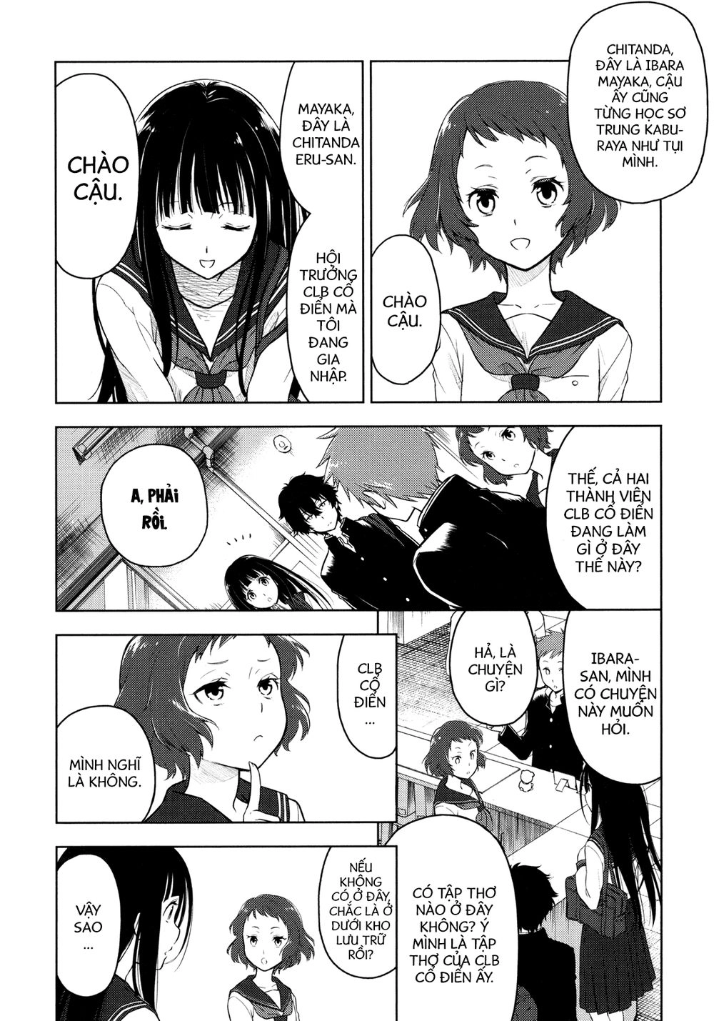 Hyouka Chapter 3 - 13