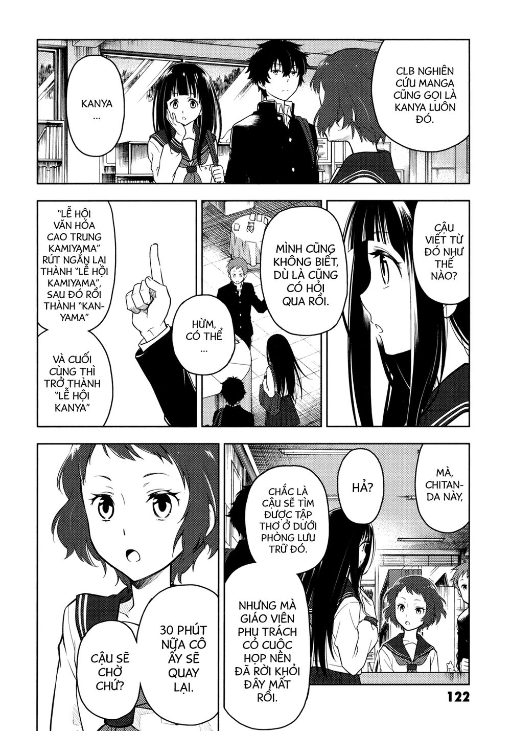 Hyouka Chapter 3 - 15