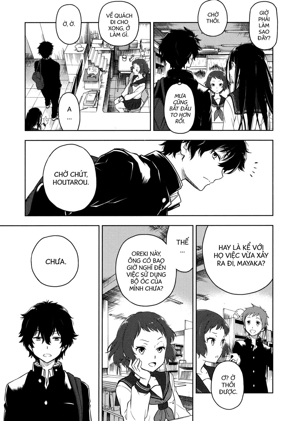 Hyouka Chapter 3 - 16