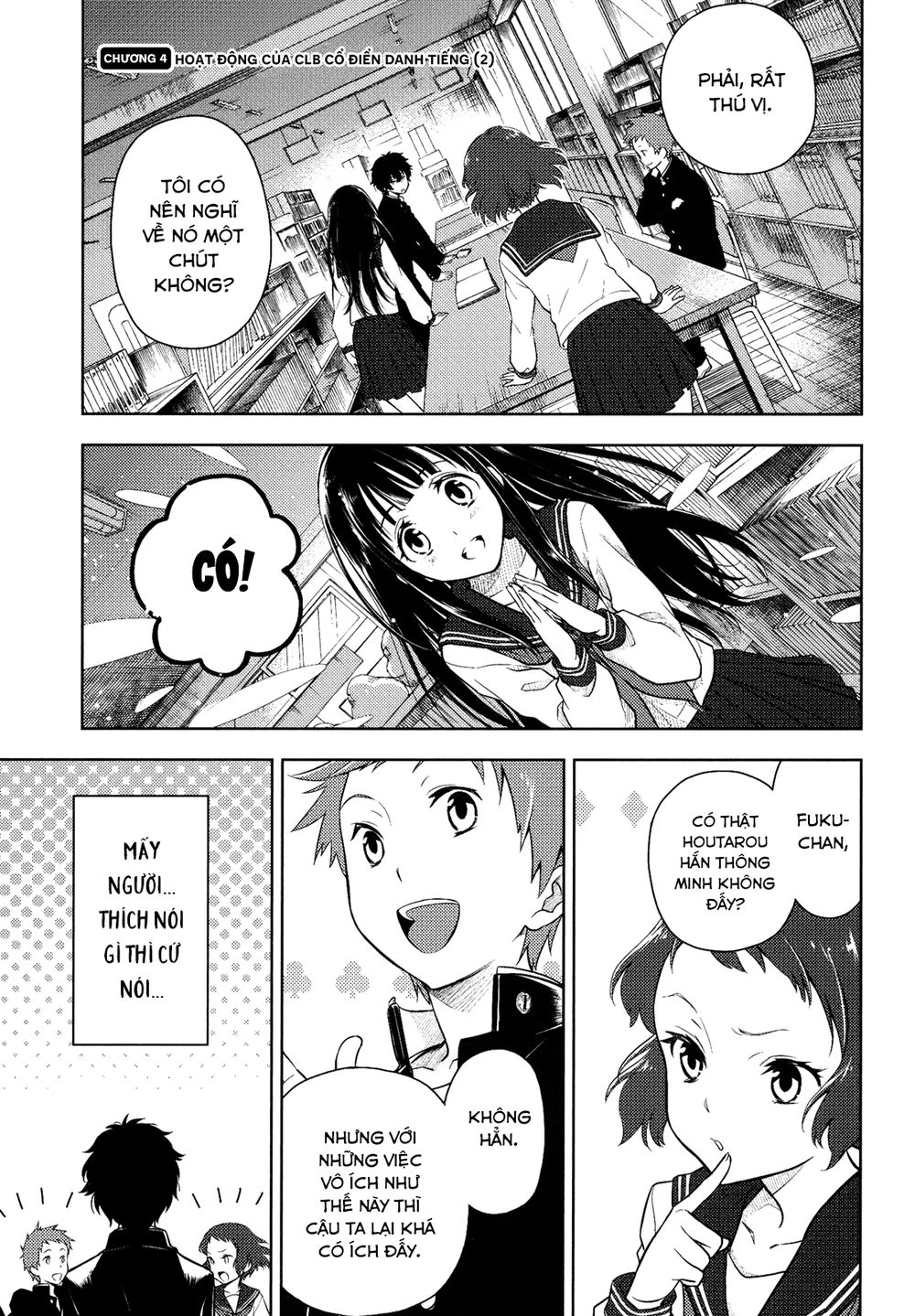 Hyouka Chapter 4 - 2