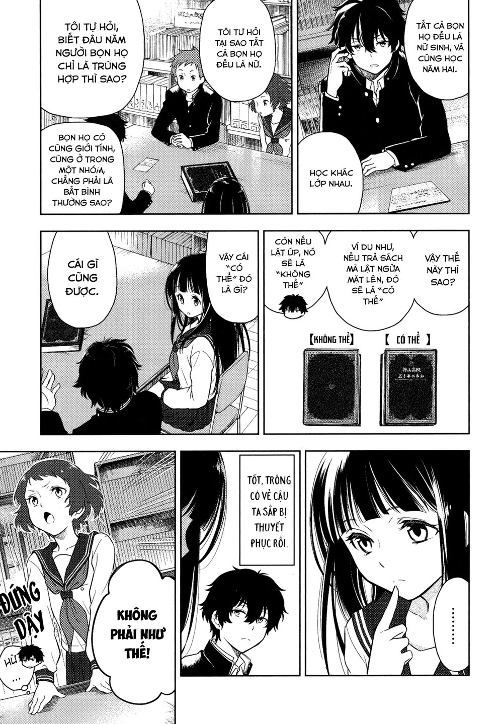 Hyouka Chapter 4 - 7