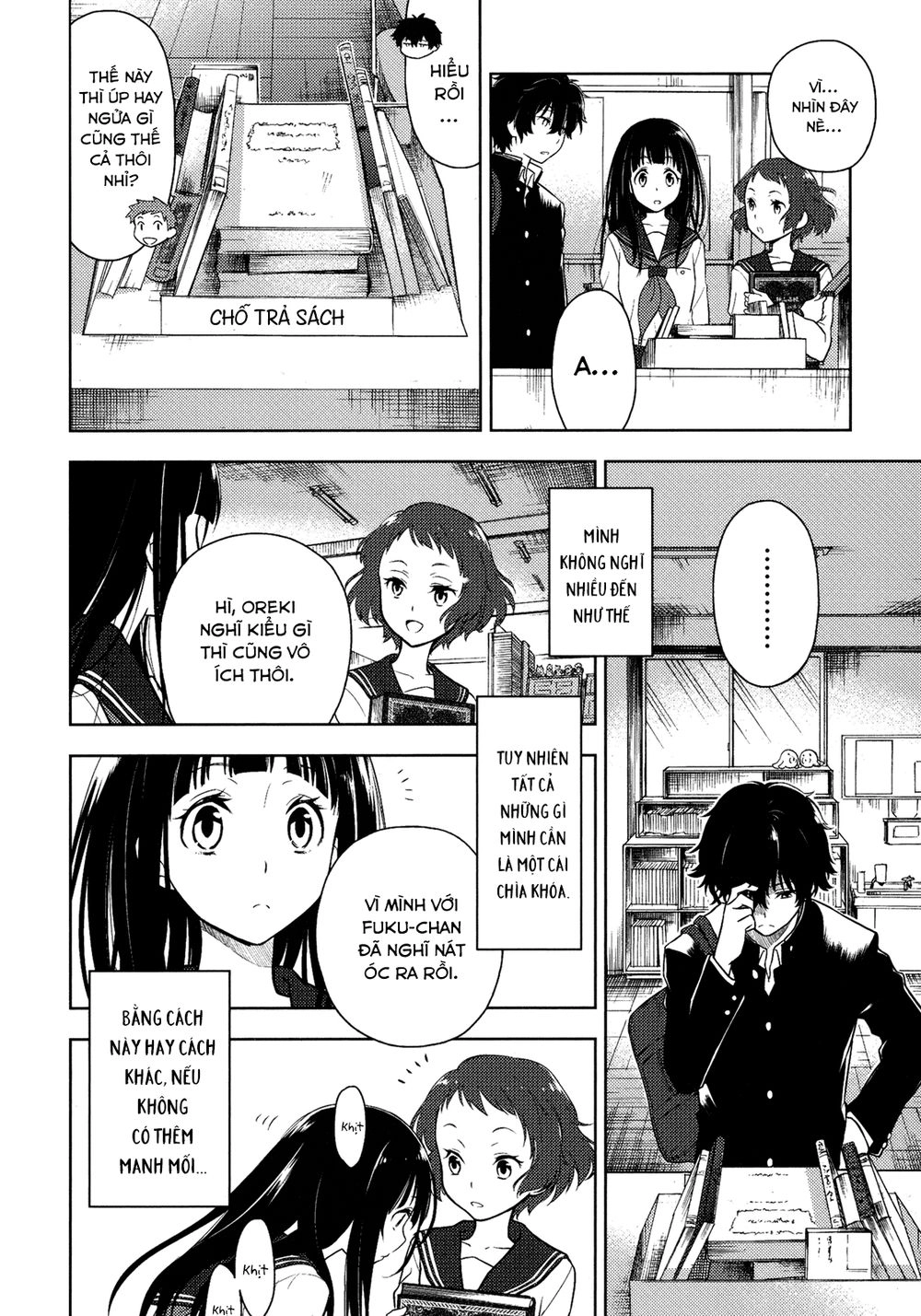 Hyouka Chapter 4 - 8