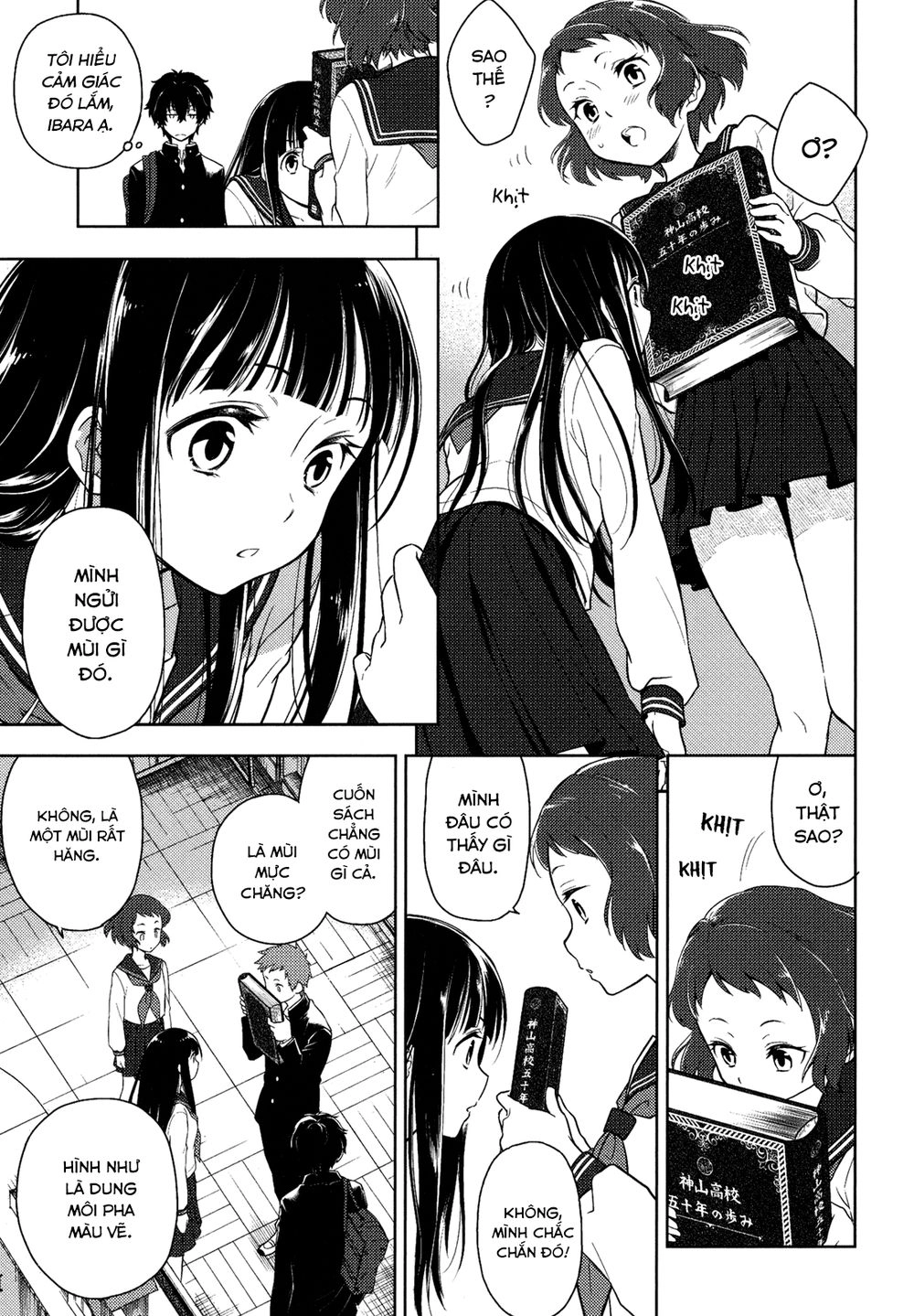 Hyouka Chapter 4 - 9