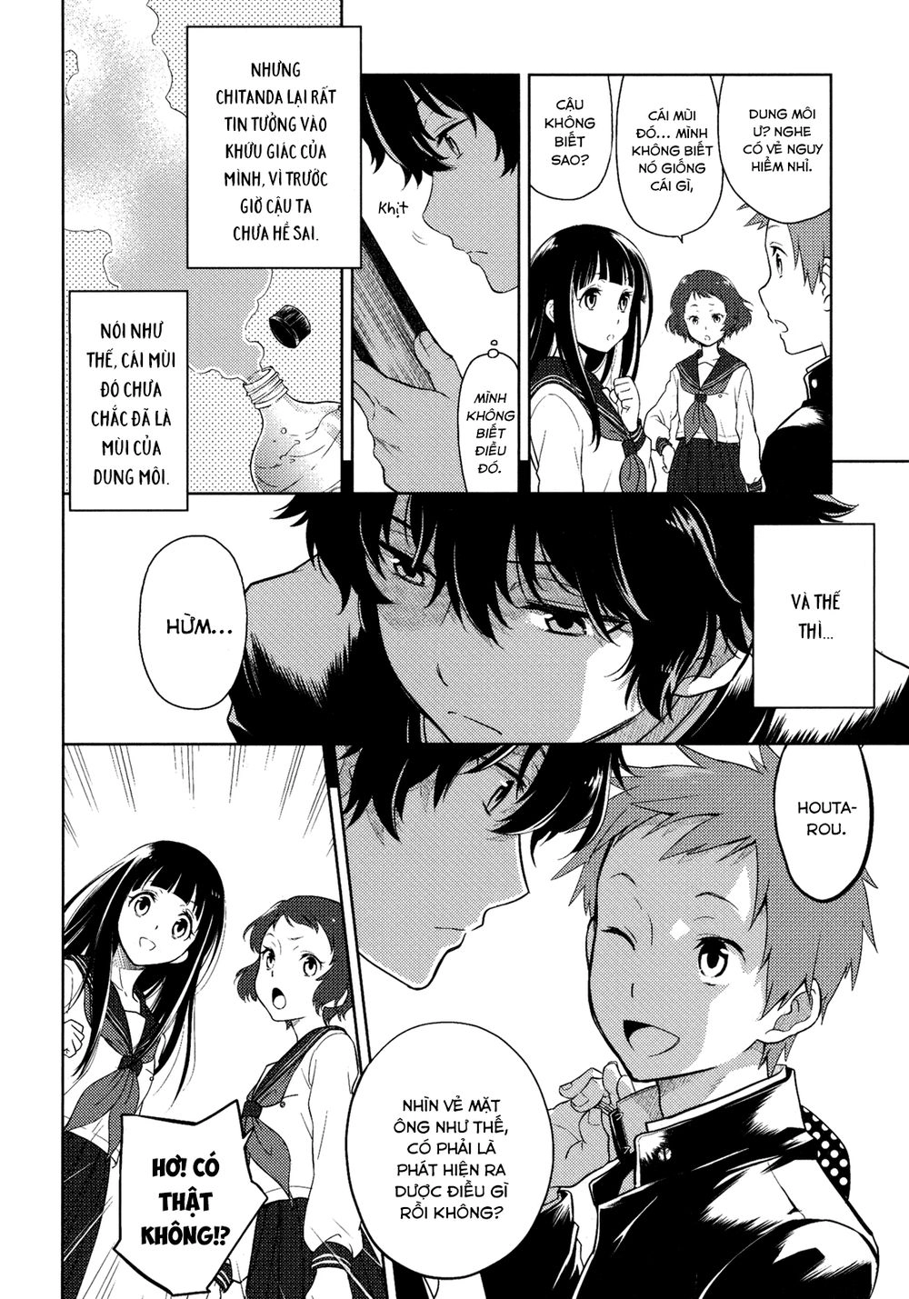 Hyouka Chapter 4 - 10