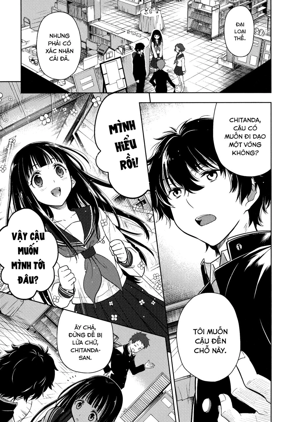 Hyouka Chapter 4 - 11