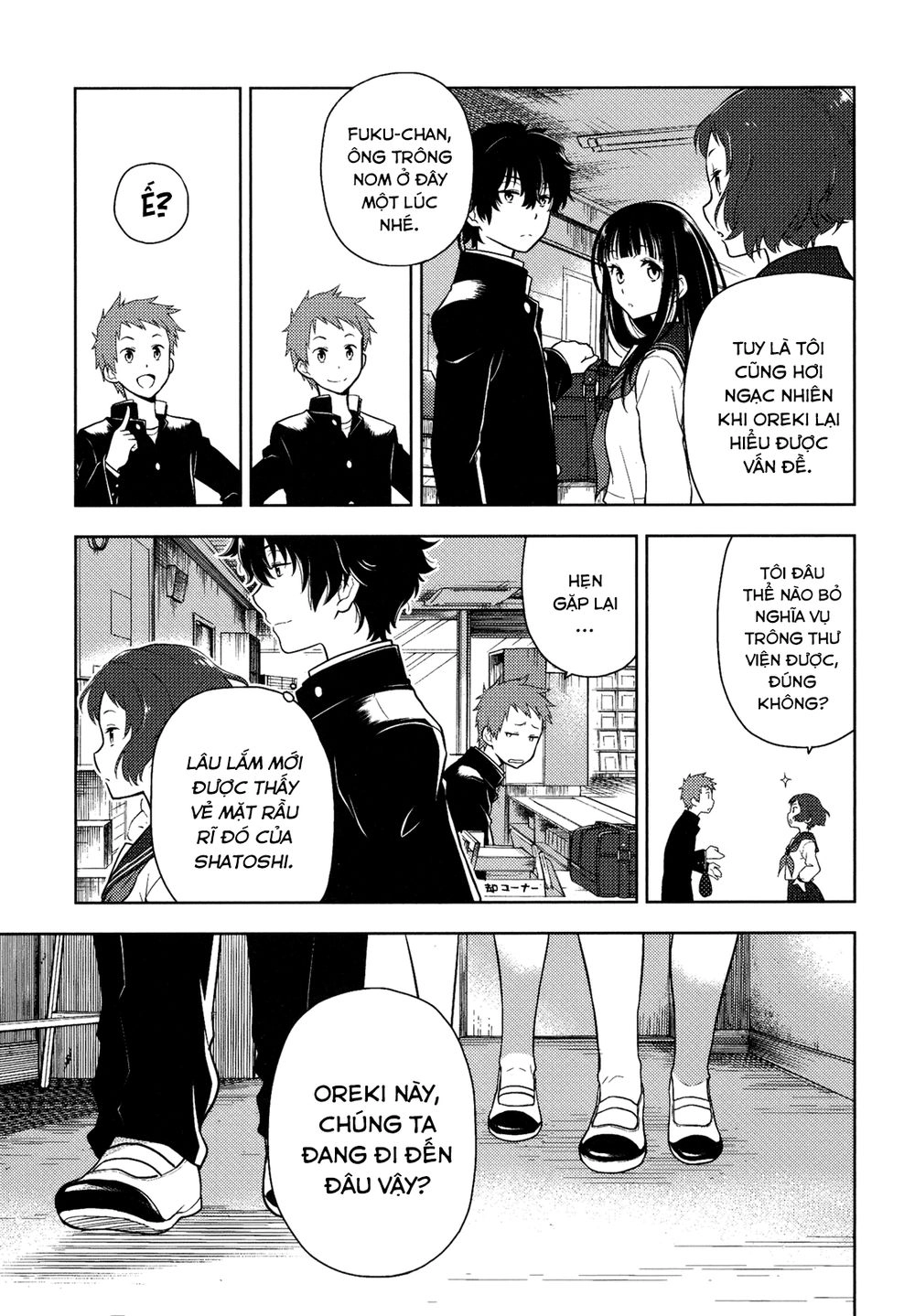 Hyouka Chapter 4 - 12