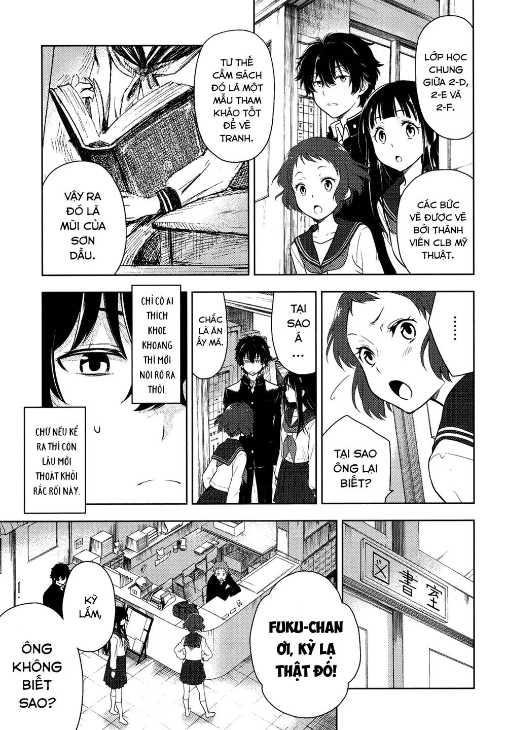 Hyouka Chapter 4 - 15