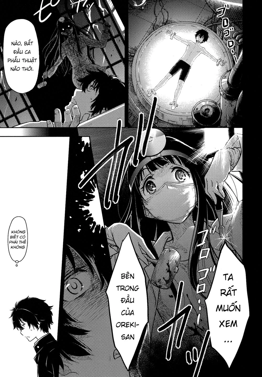 Hyouka Chapter 4 - 16