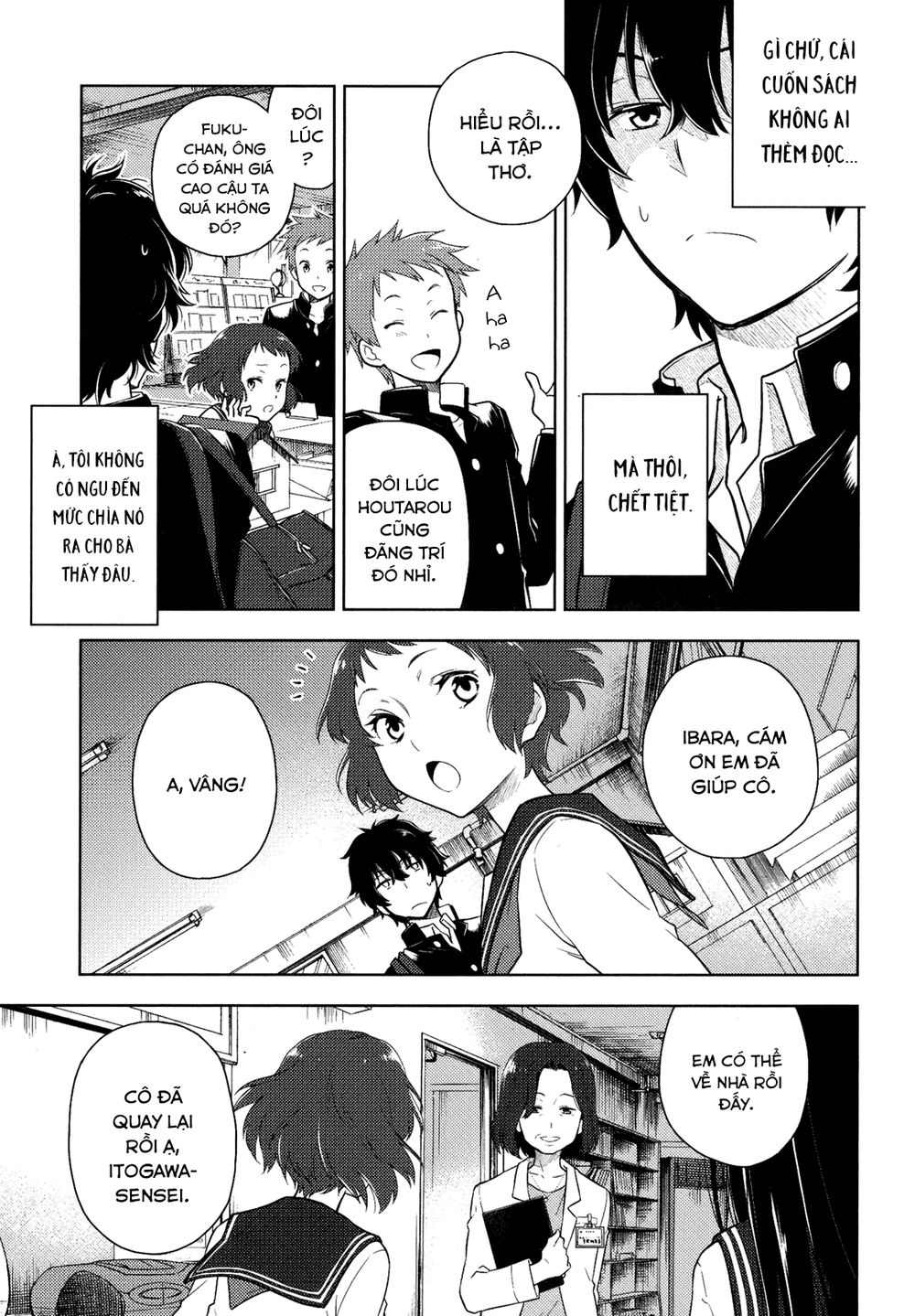 Hyouka Chapter 4 - 18