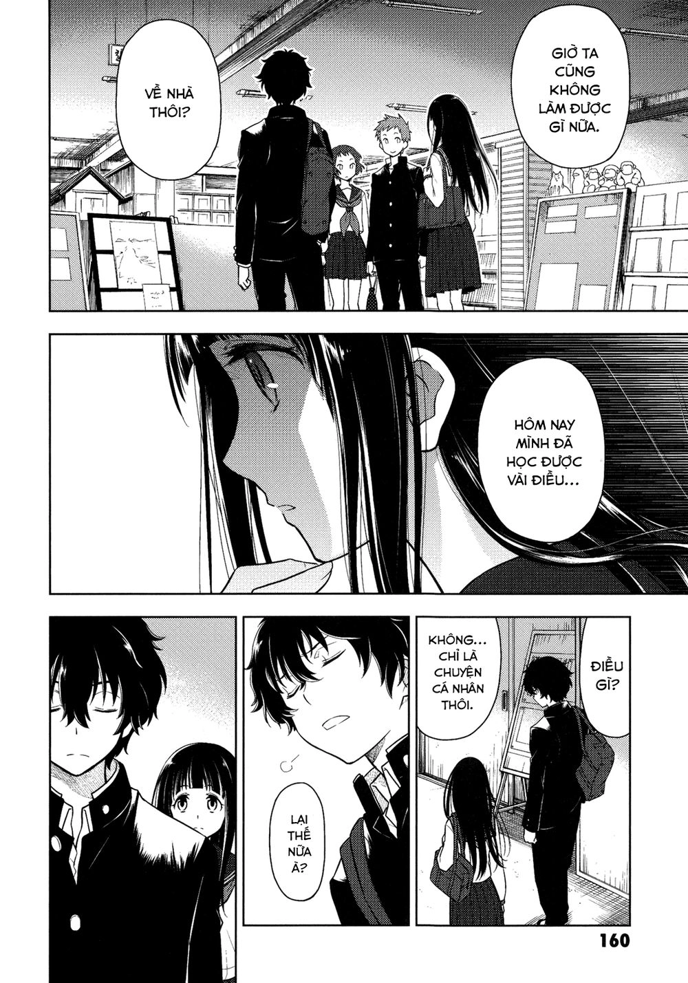 Hyouka Chapter 4 - 20