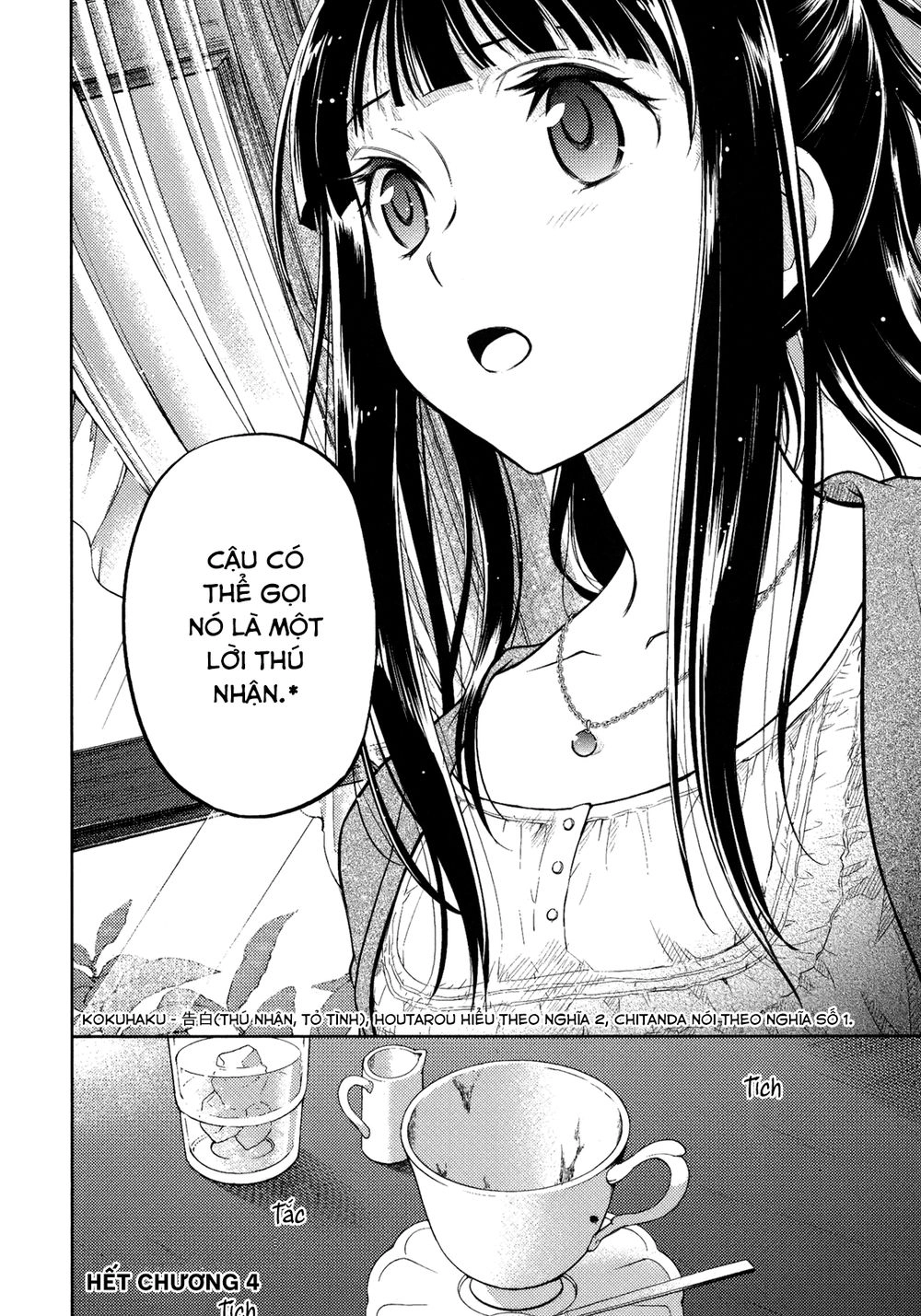 Hyouka Chapter 4 - 28