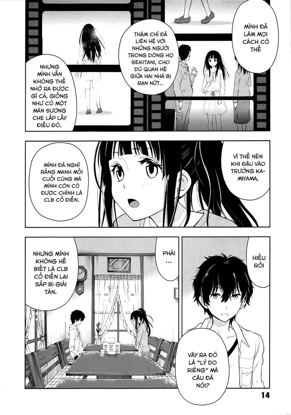 Hyouka Chapter 5 - 8