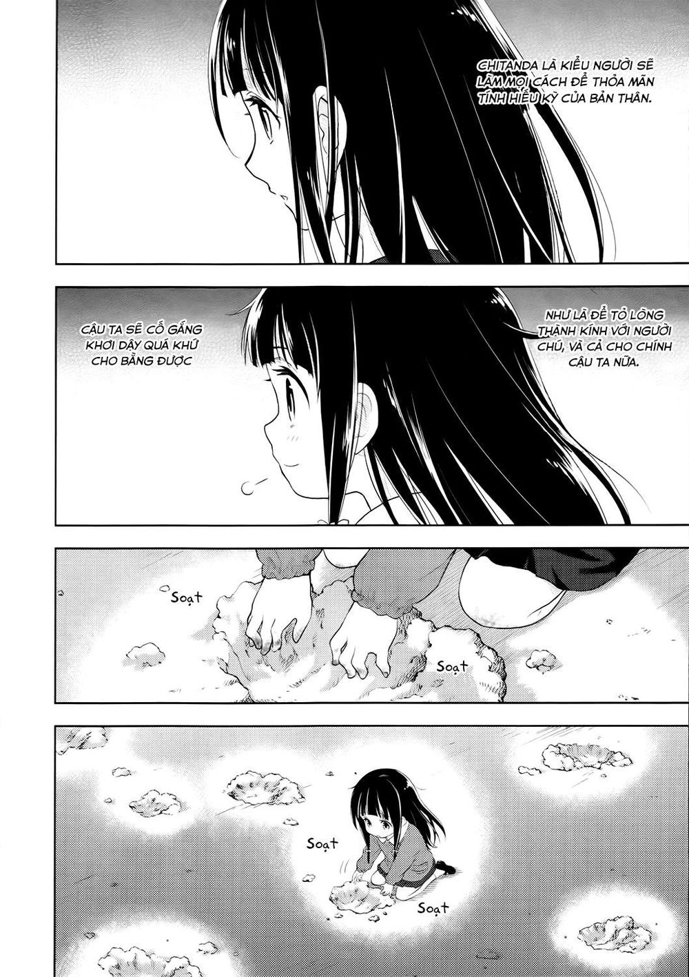 Hyouka Chapter 5 - 16