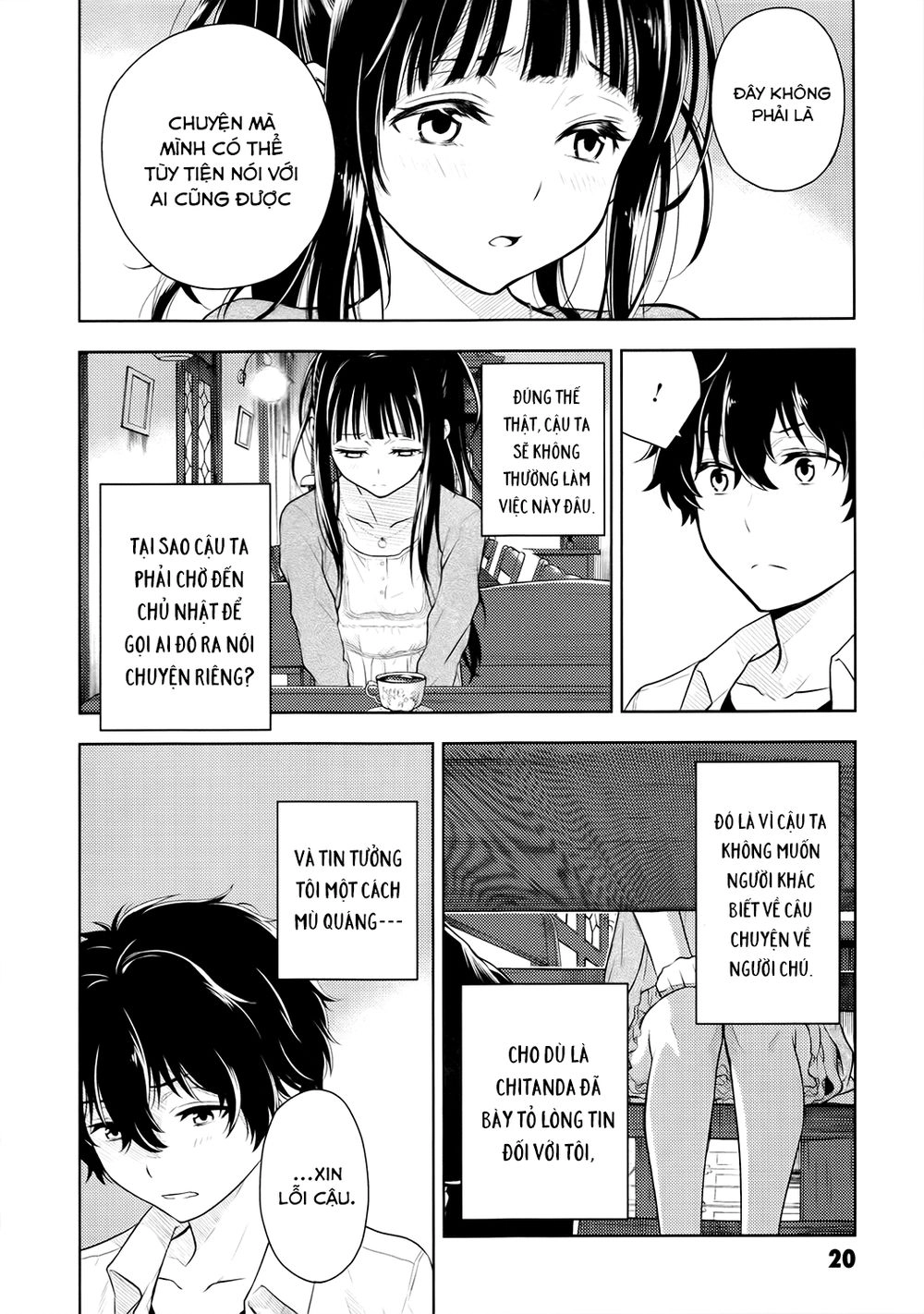 Hyouka Chapter 6 - 11