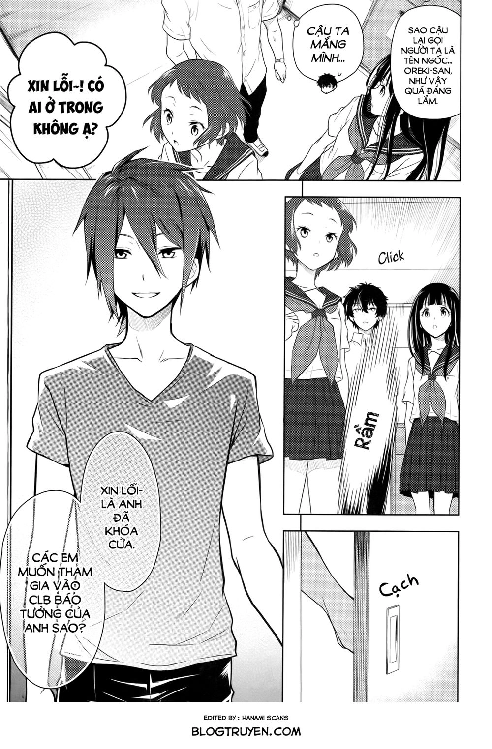 Hyouka Chapter 7 - 12