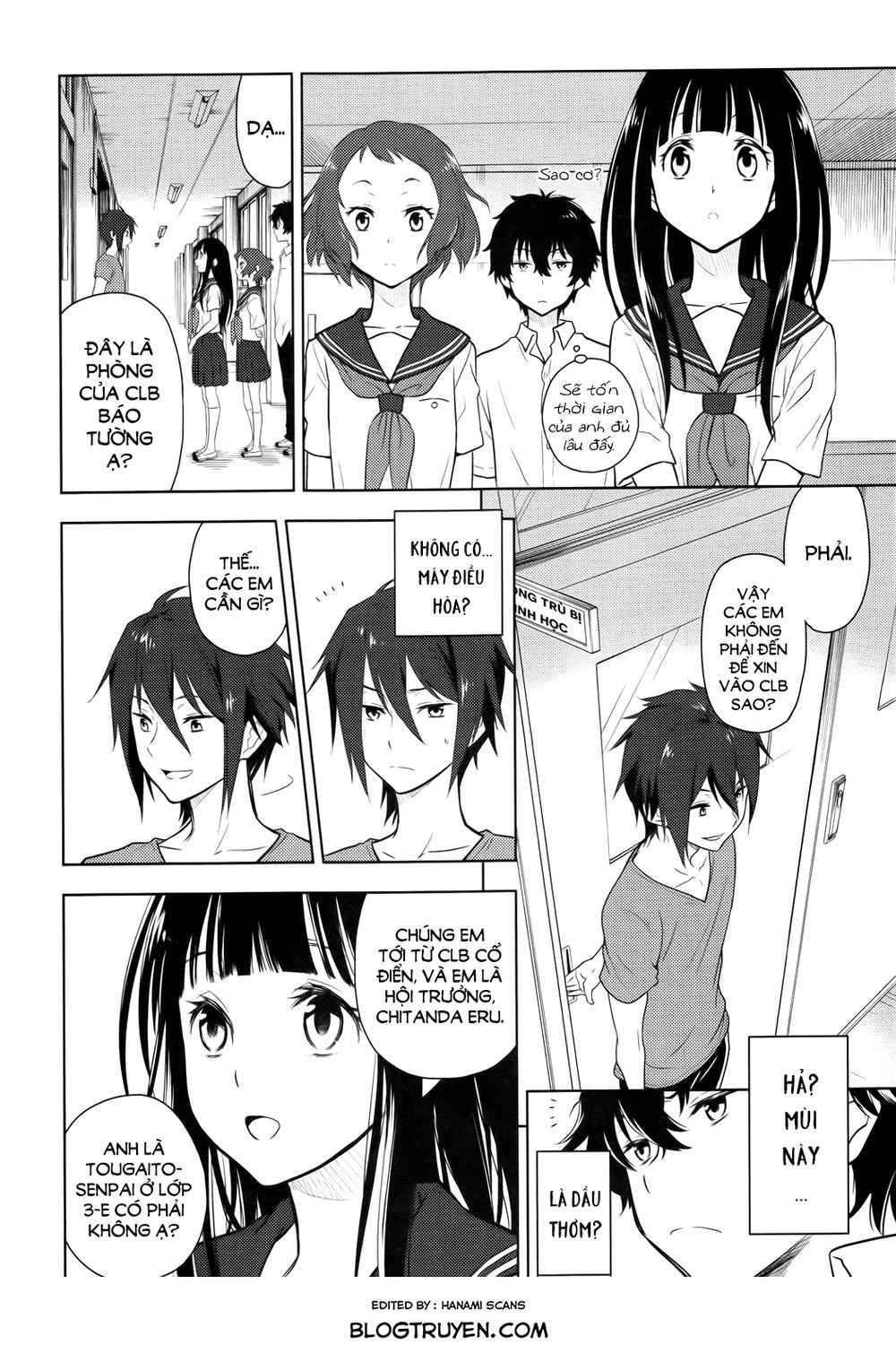 Hyouka Chapter 7 - 13