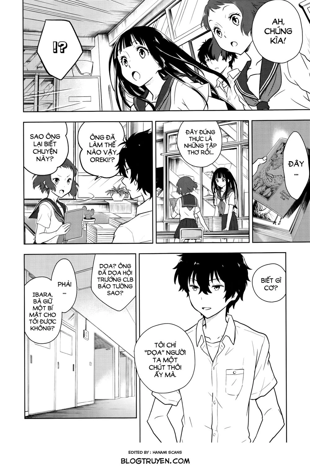 Hyouka Chapter 7 - 31