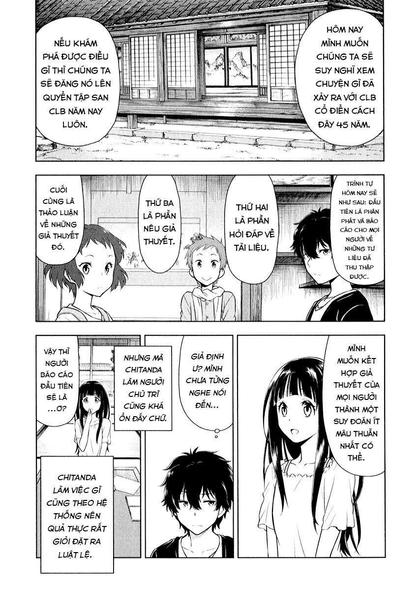 Hyouka Chapter 8 - 18