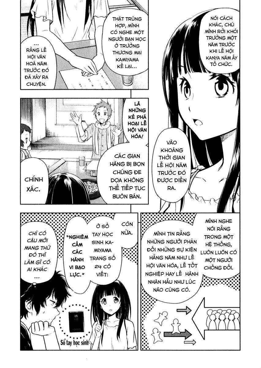 Hyouka Chapter 8 - 23