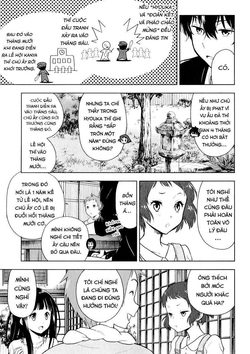 Hyouka Chapter 8 - 33